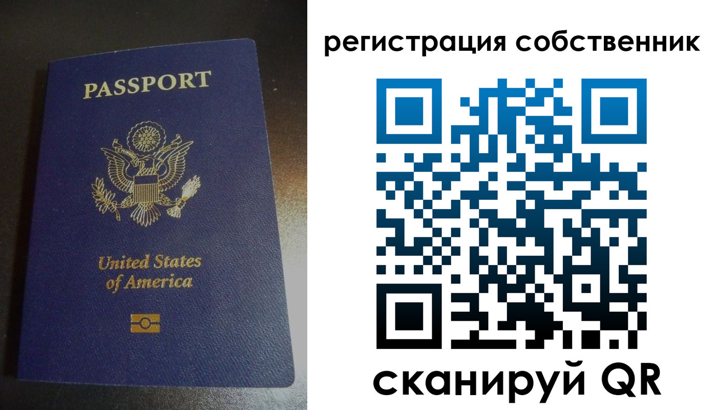 временная регистрация поиск в Ливны
